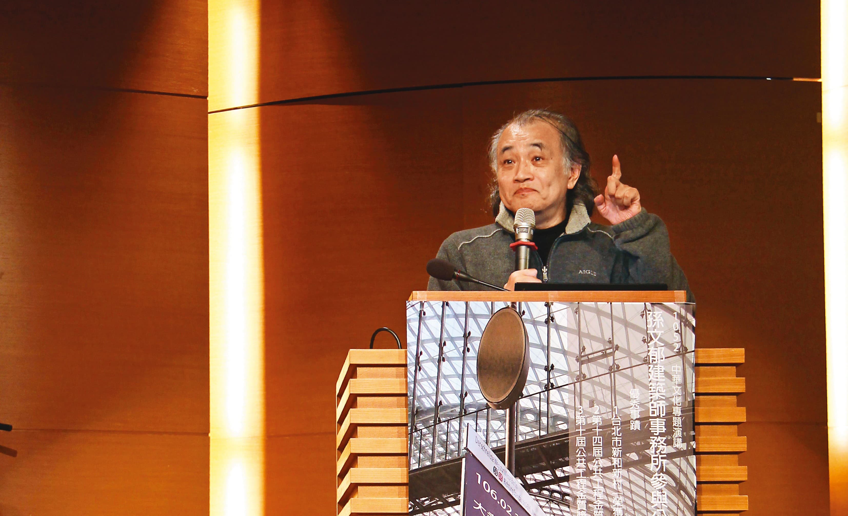 建築師孫文郁(圖)在空作部改建案穿針引線,居中透過張大偉替中工護航,成為被告遭調查。(翻攝自文化大學環境設計學院官網)