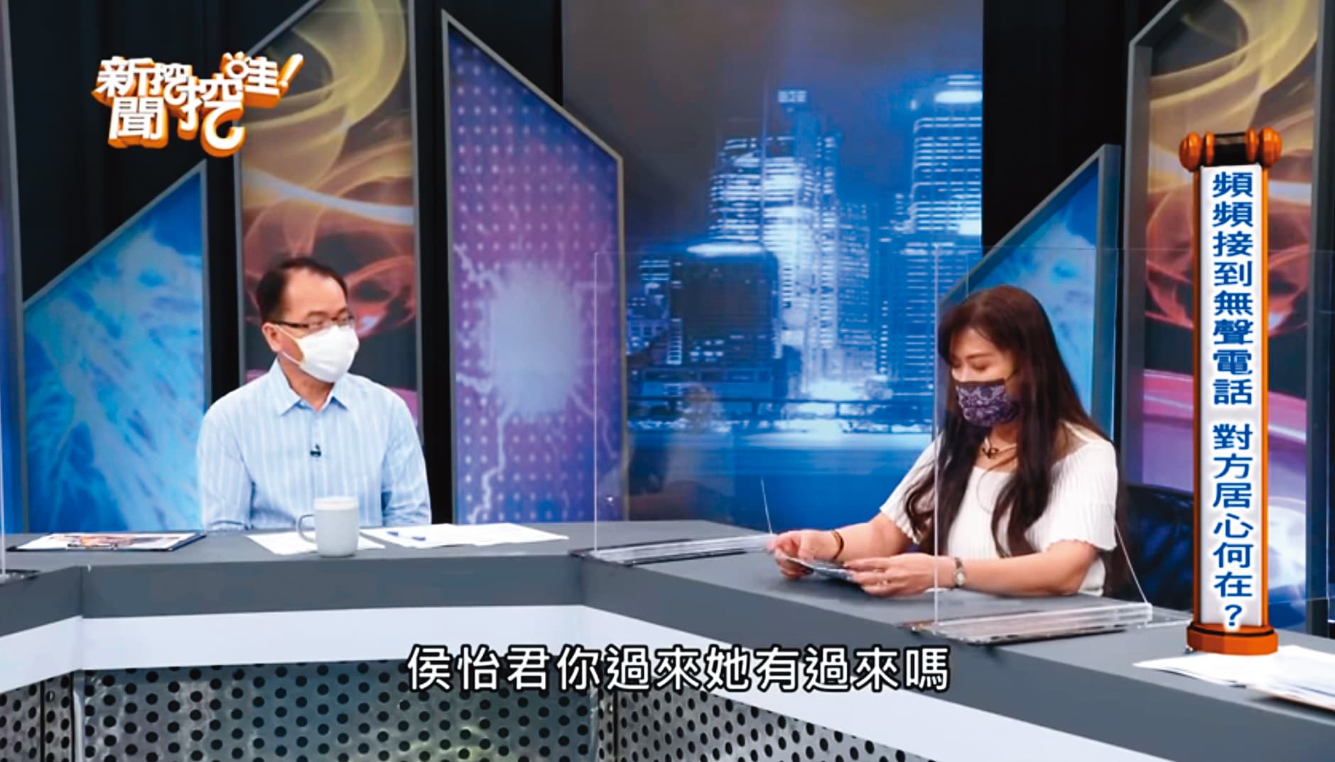 受邀上談話性節目,張金鳳替自己喊冤,措詞算是強烈,不過後來態度已轉軟。(翻攝自《新聞挖哇哇》)