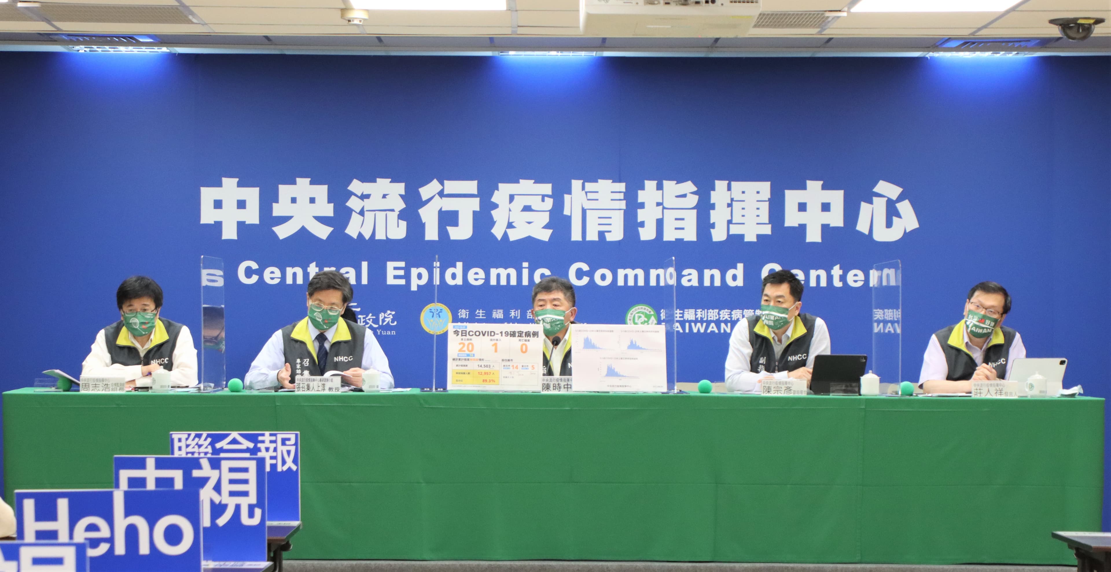 疫情指揮中心的「防疫五月」分別戴上3款口罩向東奧國手致敬。（指揮中心提供）