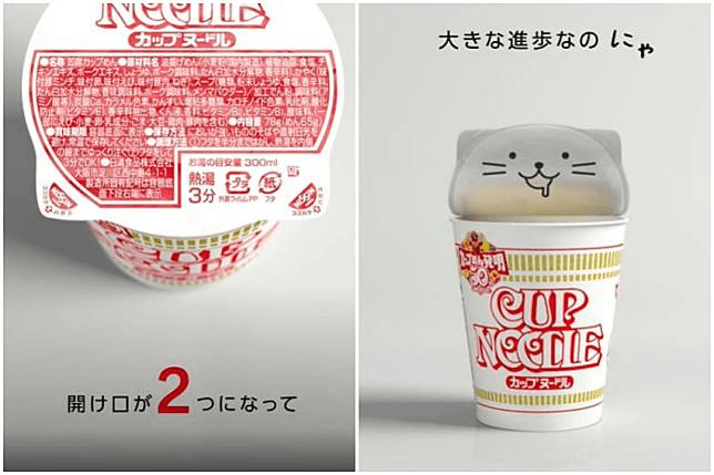 日本日清食品6月推出的貓耳杯蓋新設計杯麵。(翻攝日清食品官方youtube)