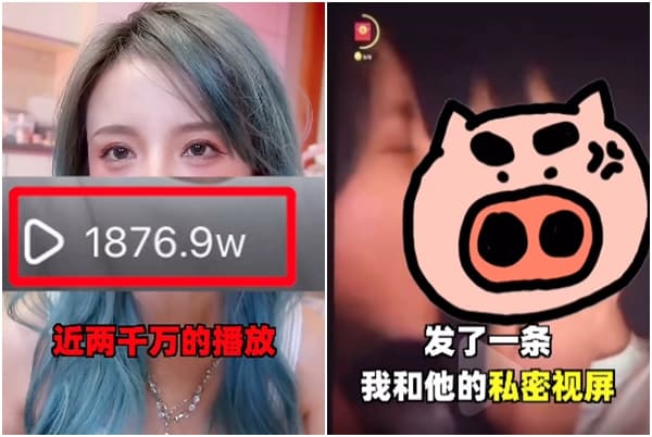 雖然私密片火速刪除,還是累積了近2千萬的觀看人數。(翻攝自詹白白抖音)