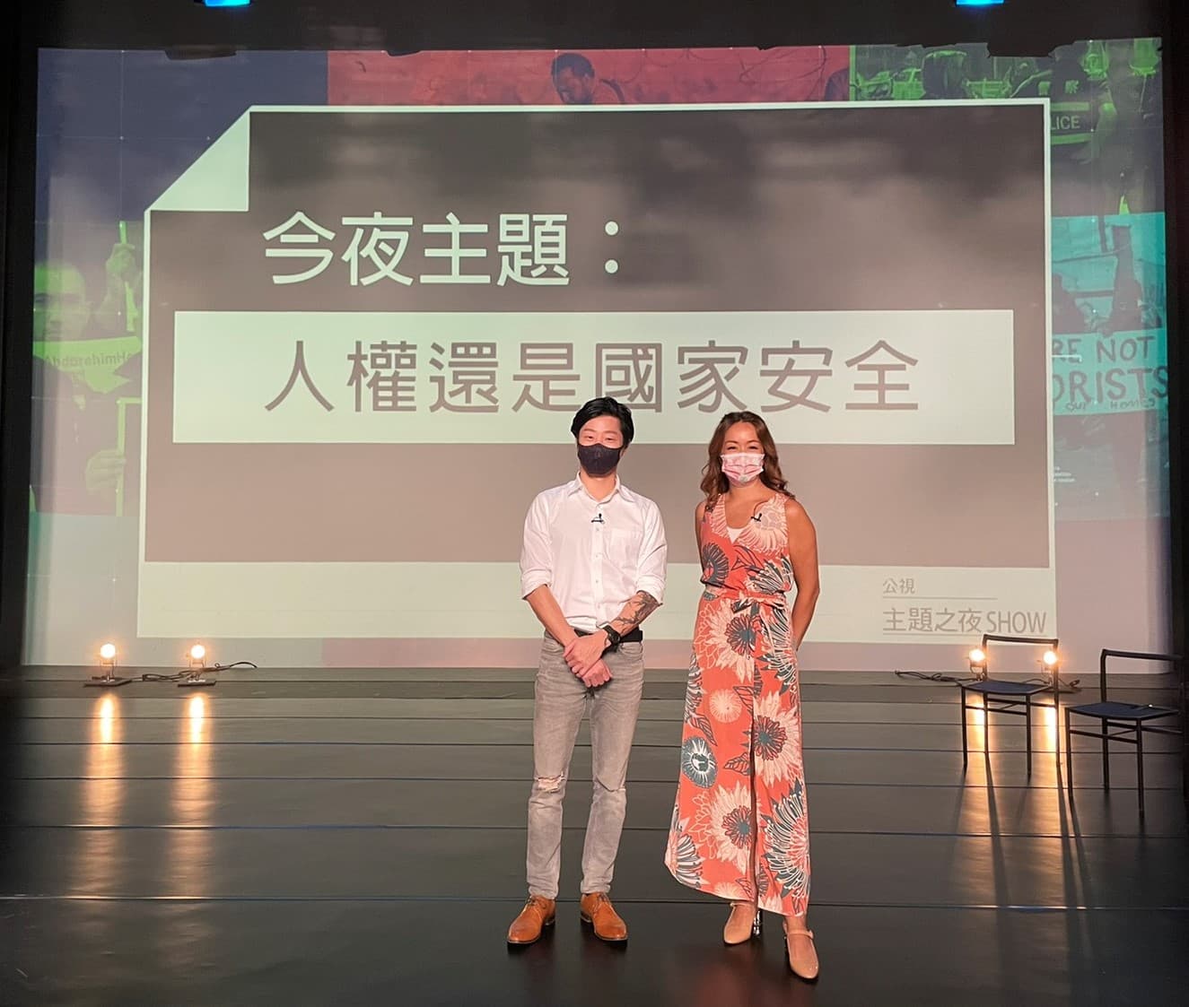 本週五《公視主題之夜SHOW》播出紀錄片《口譯員大逃亡》,映後論壇以《人權還是國家安全》為題,邀請Podcast《百靈果NEWS》主持人凱莉(右)、立法委員林昶佐(左)討論難民法相關議題。(公視提供)