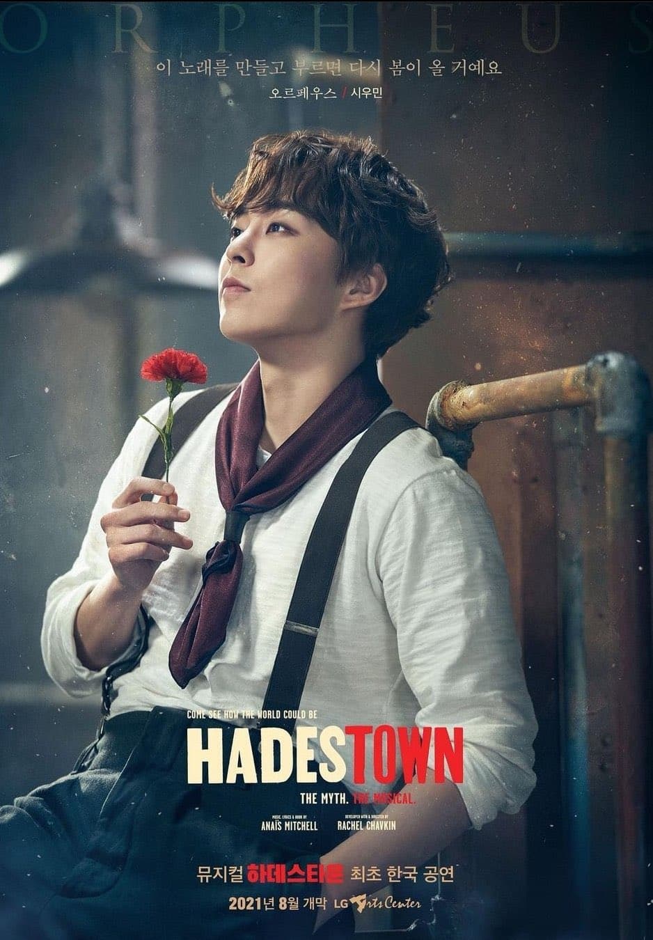 XIUMIN在上月底參與音樂劇《Hadestown》時做了PCR是陰性,昨感身體不適再測竟被確診。(網路圖片)