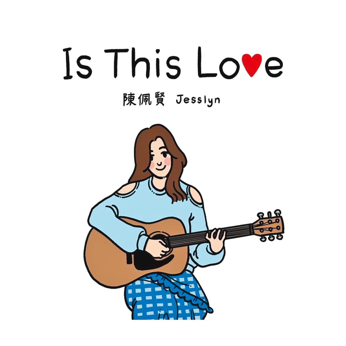 陳佩賢因為演唱〈Is This Love〉的demo,才與福茂唱片結緣。(翻攝自陳佩賢IG)