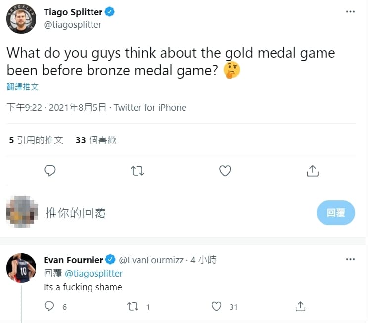 法國NBA射手佛尼耶不滿男籃金牌戰的時間安排，在推特上爆粗口怒批：「真的很丟臉！」（翻攝推特）