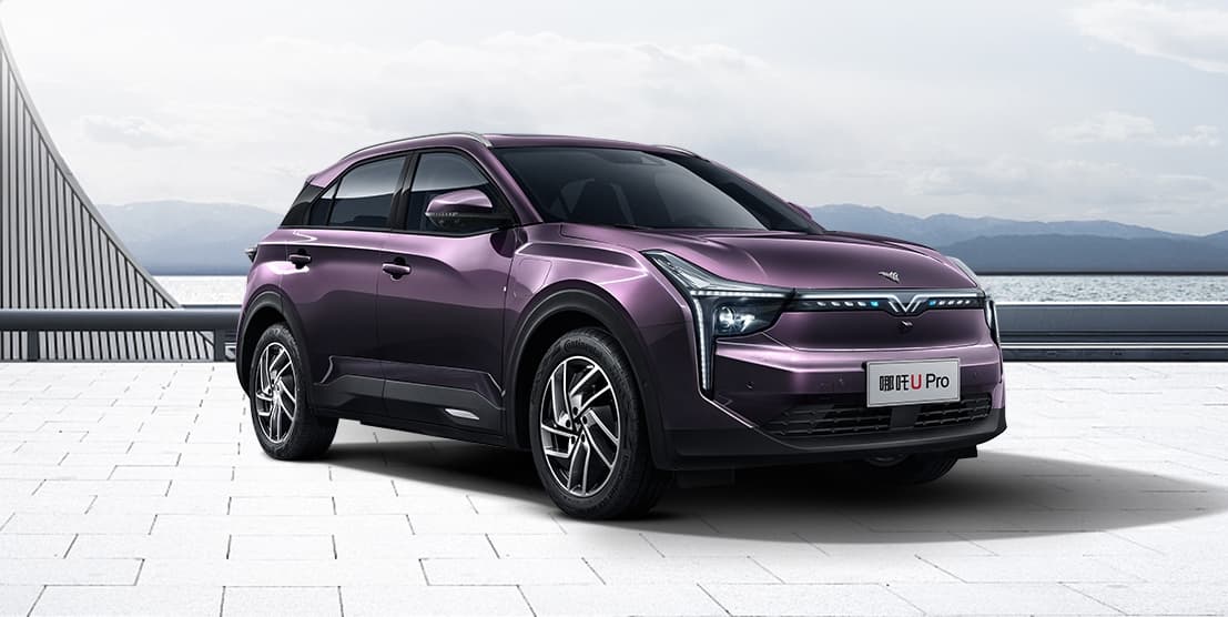 中國新興電動車品牌「哪吒汽車」創立於2018年。(翻攝哪吒汽車官網)