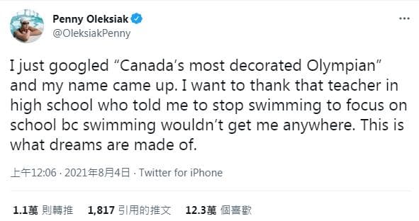 奧萊西亞克推特發文向高中老師喊話。(翻攝penny oleksiak推特)