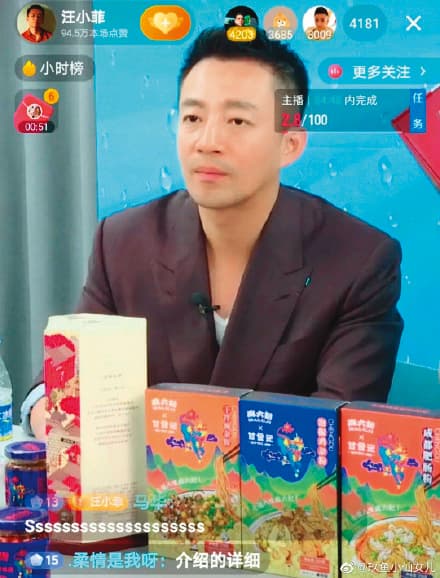 6月底汪小菲上直播帶貨,被網友說氣色憔悴。(翻攝自玖魚小仙女兒微博)