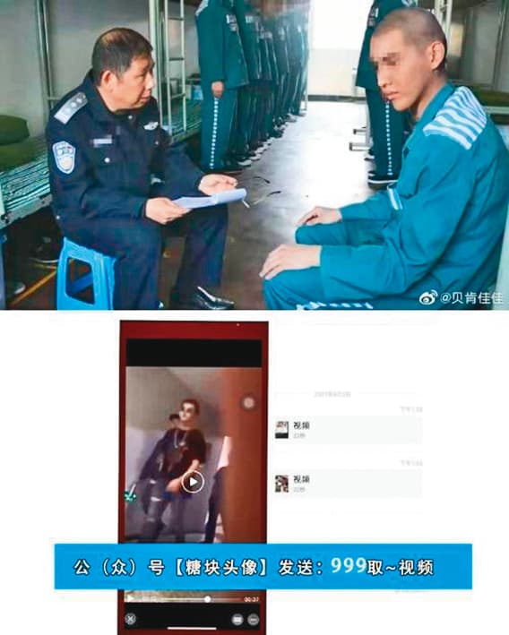 吳亦凡遭警方拘留後,網路流傳出他的入獄照,事後證實是P圖造假。(翻攝自貝肯佳佳微博)