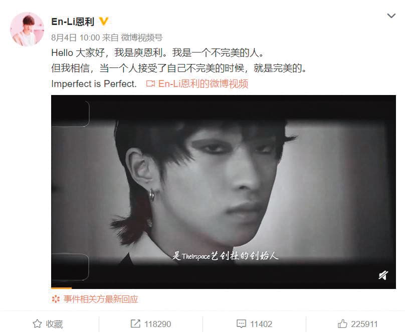 庾恩利開設微博帳號並貼出自我介紹影片。(翻攝自庾恩利微博)