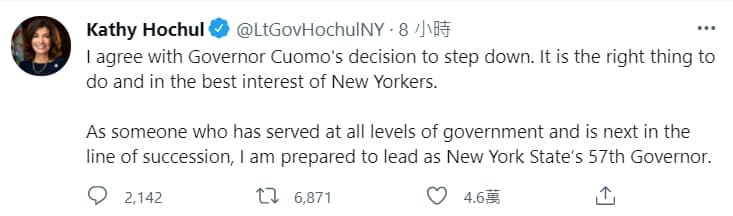 紐約州副州長霍處表示,已經準備好以第57任州長的身分領導紐約州。(翻攝推特@LtGovHochulNY)