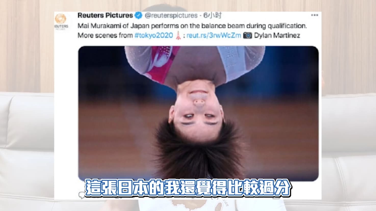 波特王評論路透社分享日本體操選手的照片,就是正常運動表現下的表情張力。(翻攝自波特王Youtube頻道)