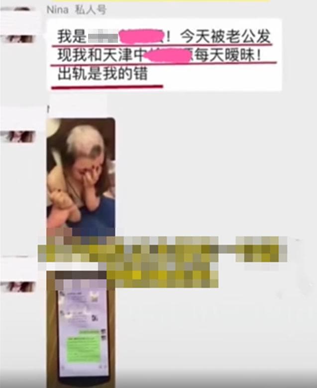 人妻被剃禿頭後,丈夫還拍下照片在群組流傳。(翻攝微博)