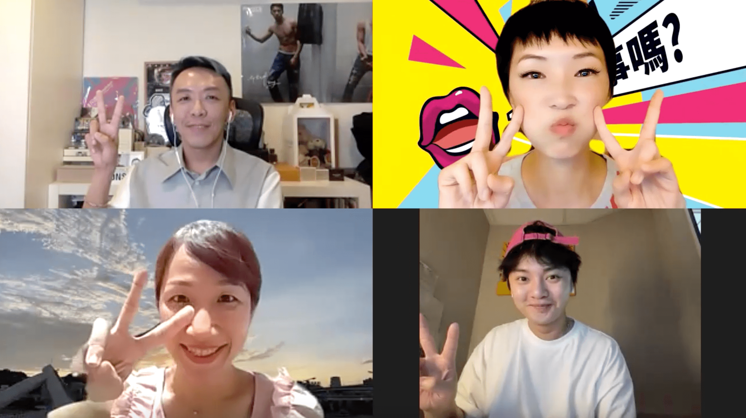 許富凱接受節目線上專訪，談到金曲說平常心，卻被主持人們說是在唬爛。（《Wow靠！有事嗎？》提供）
