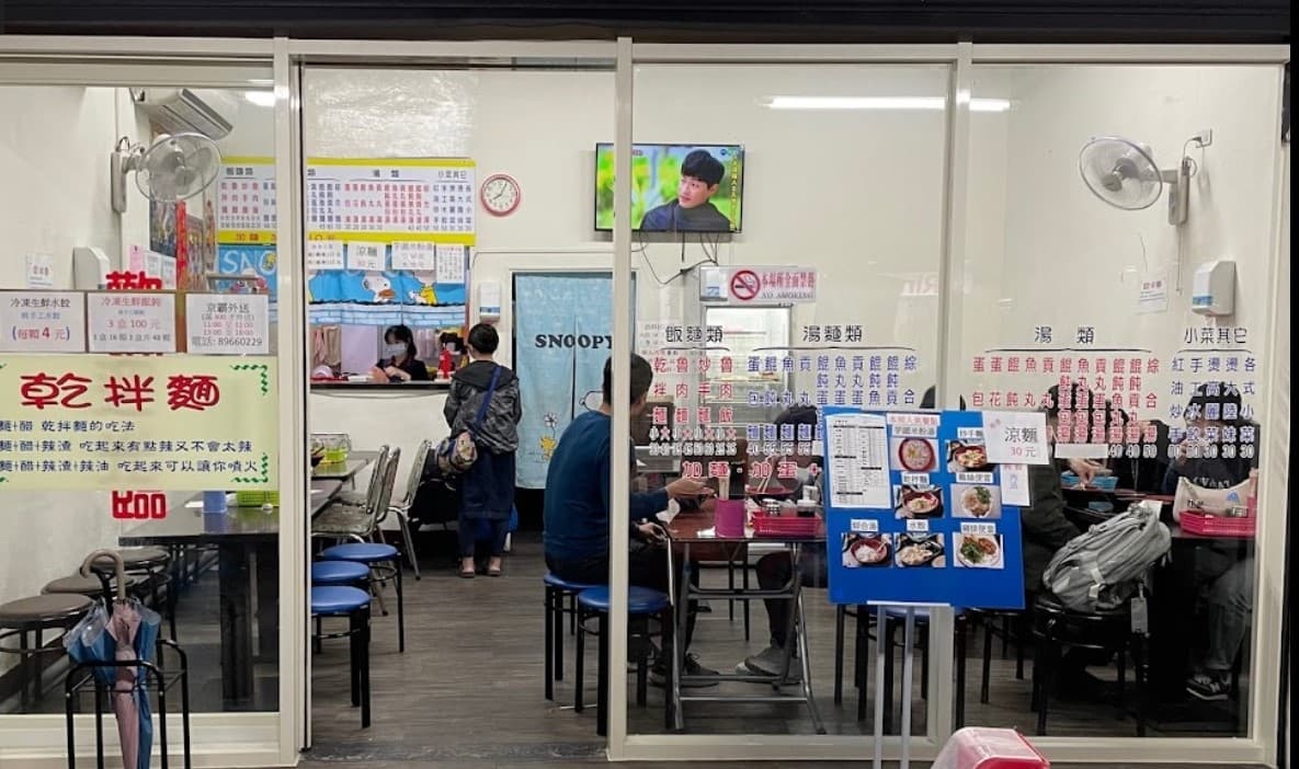 事發店家仍持續正常開店做生意。(翻攝店家臉書)