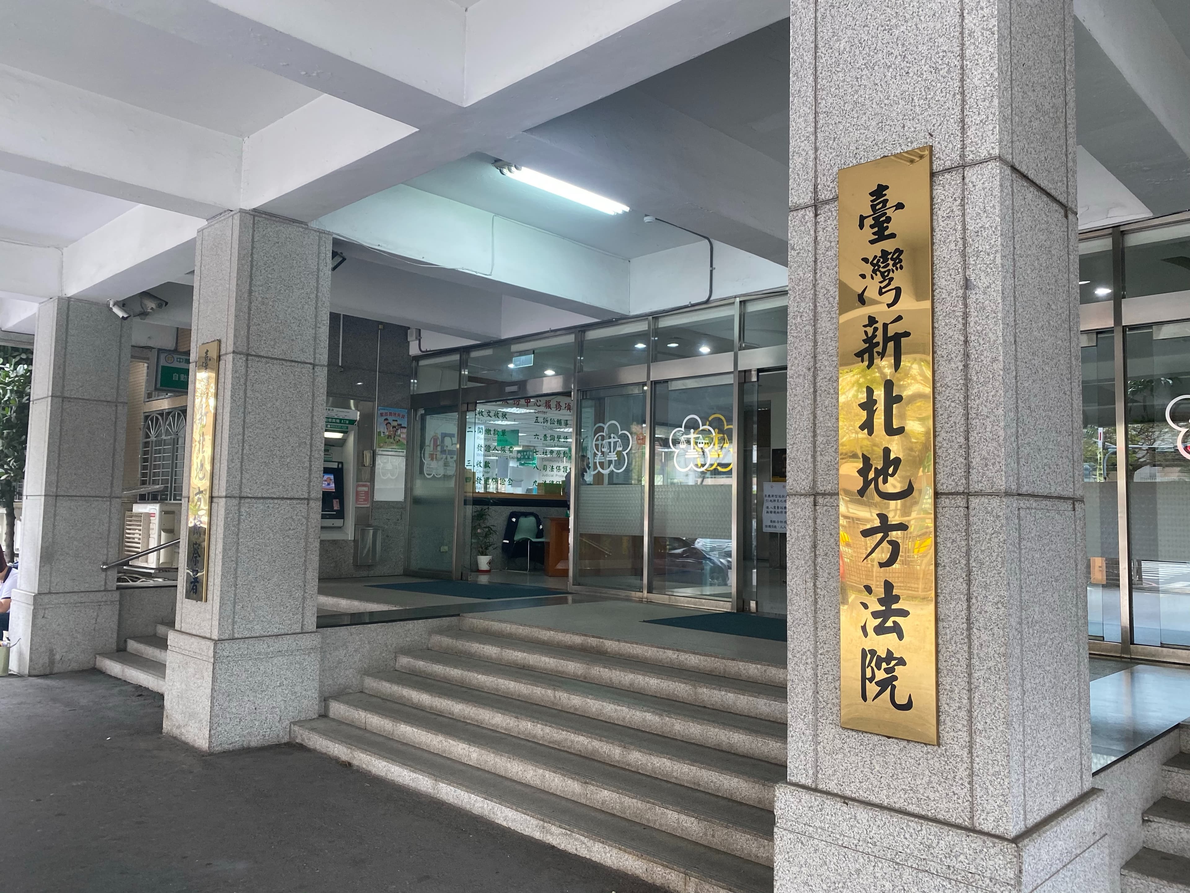偷吃人夫謊稱不知對方已婚,卻被臉書記錄戳破謊言,新北地院判張女賠償原配50萬。