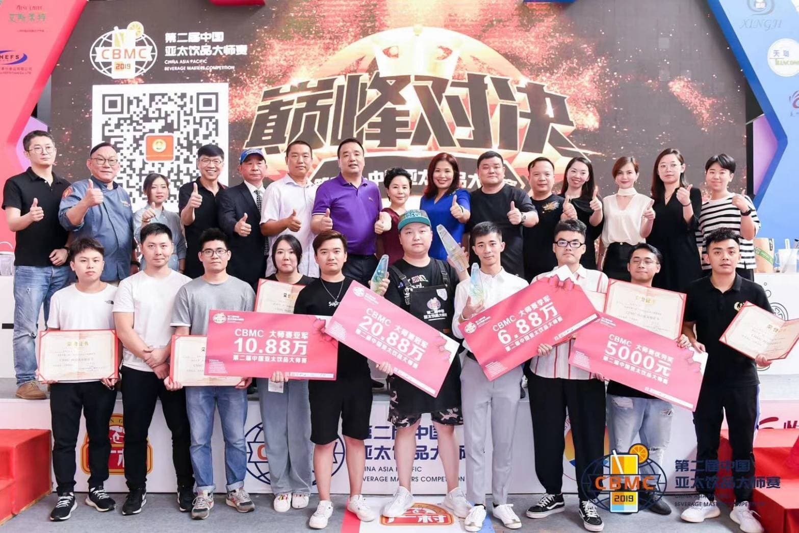 2019年蔡文鴻(上排左五)串聯手搖茶飲上下游在中國舉辦亞太飲品大師賽,第一名獎金破百萬,也更炒熱手搖飲市場。(元揚提供)