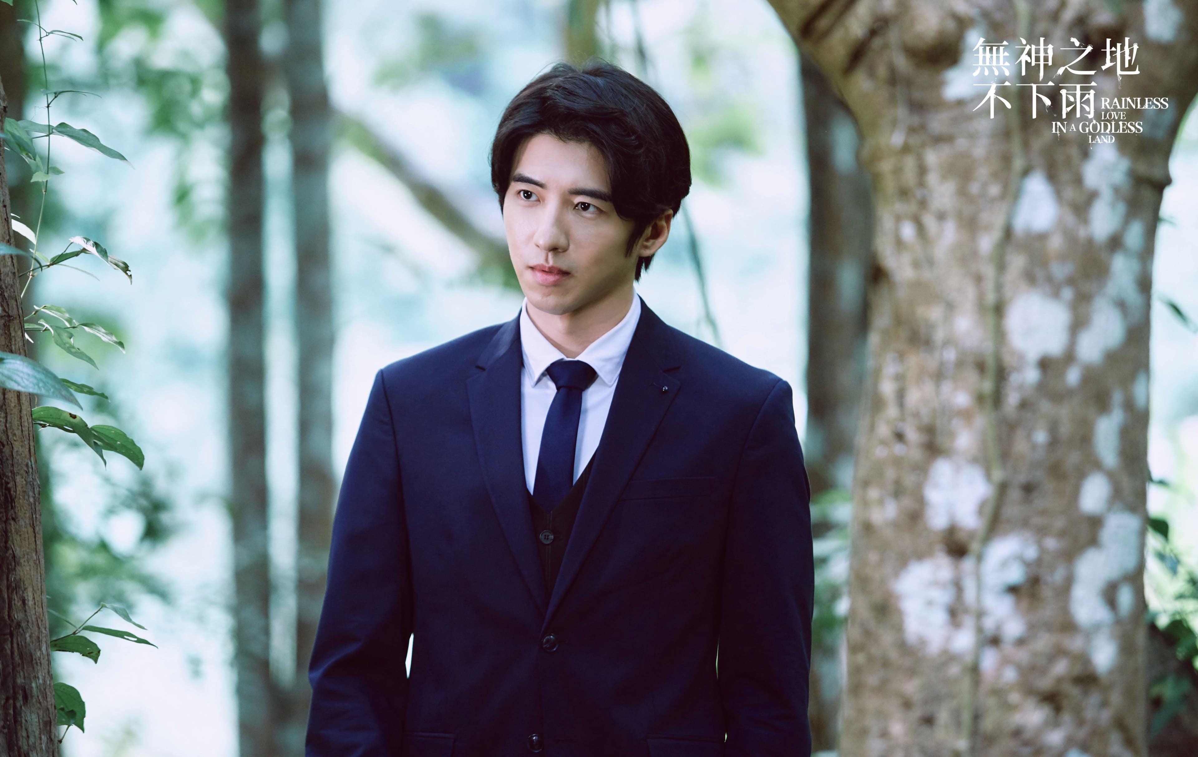 在《無神之地不下雨》中傅孟柏演「雨之神」獲「招雨」技能,拍到哪雨下到哪。(三鳳製作提供)