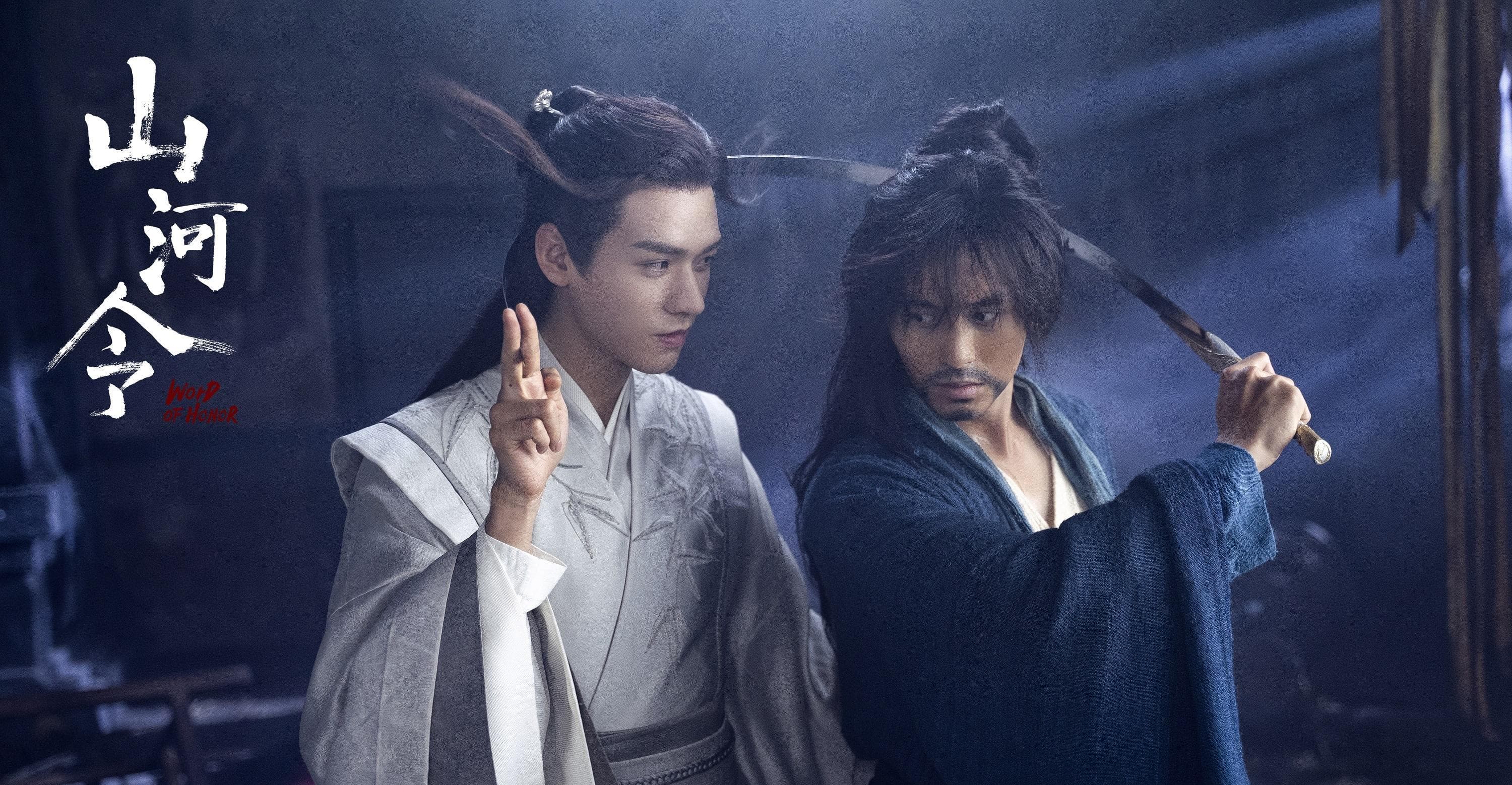 張哲瀚(右)與龔俊因《山河令》爆紅,他還被網友稱為「老婆」。(網路圖片)