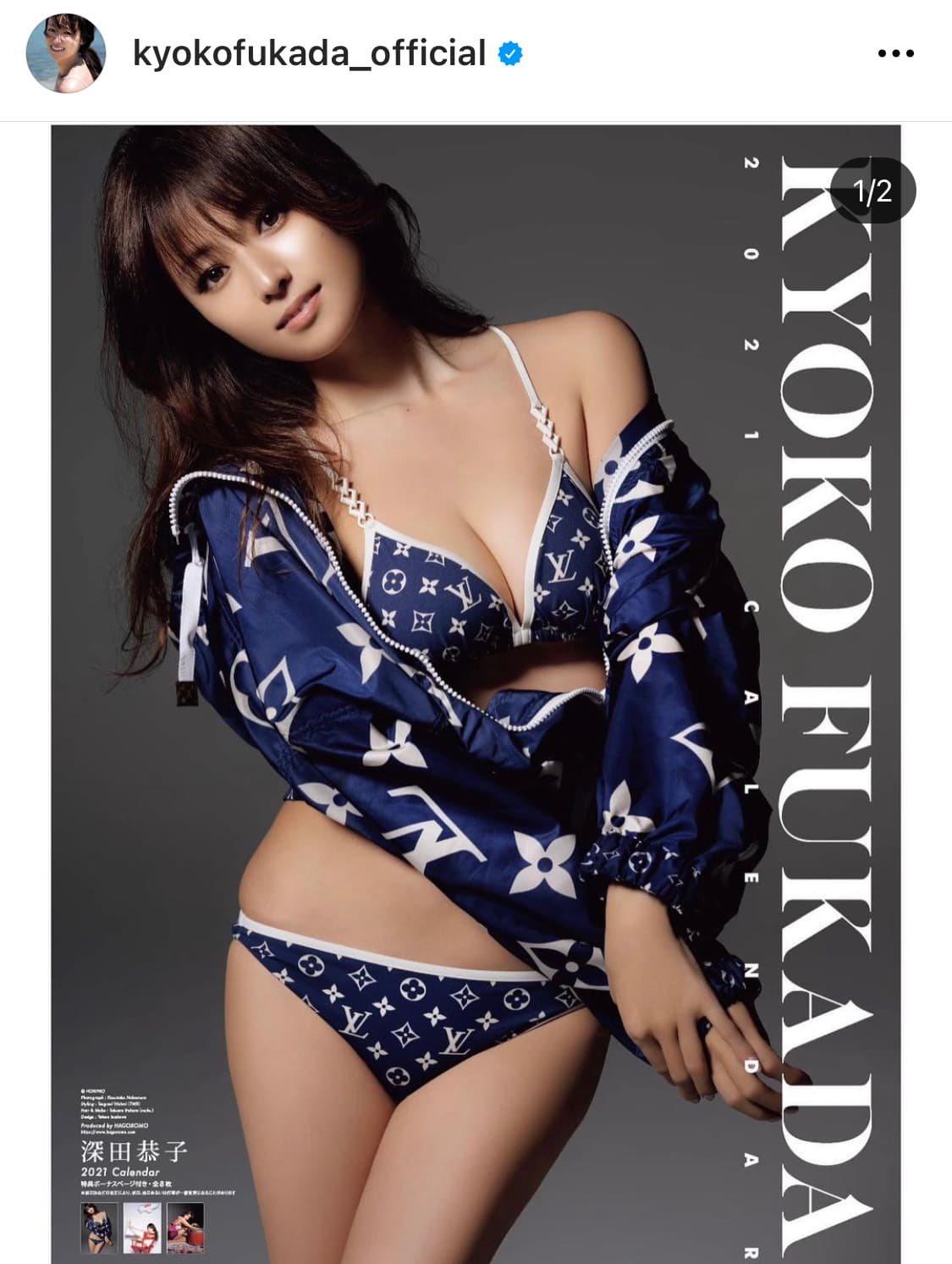 深田恭子出道後幾乎每年出一本寫真。(翻攝自深田恭子IG)
