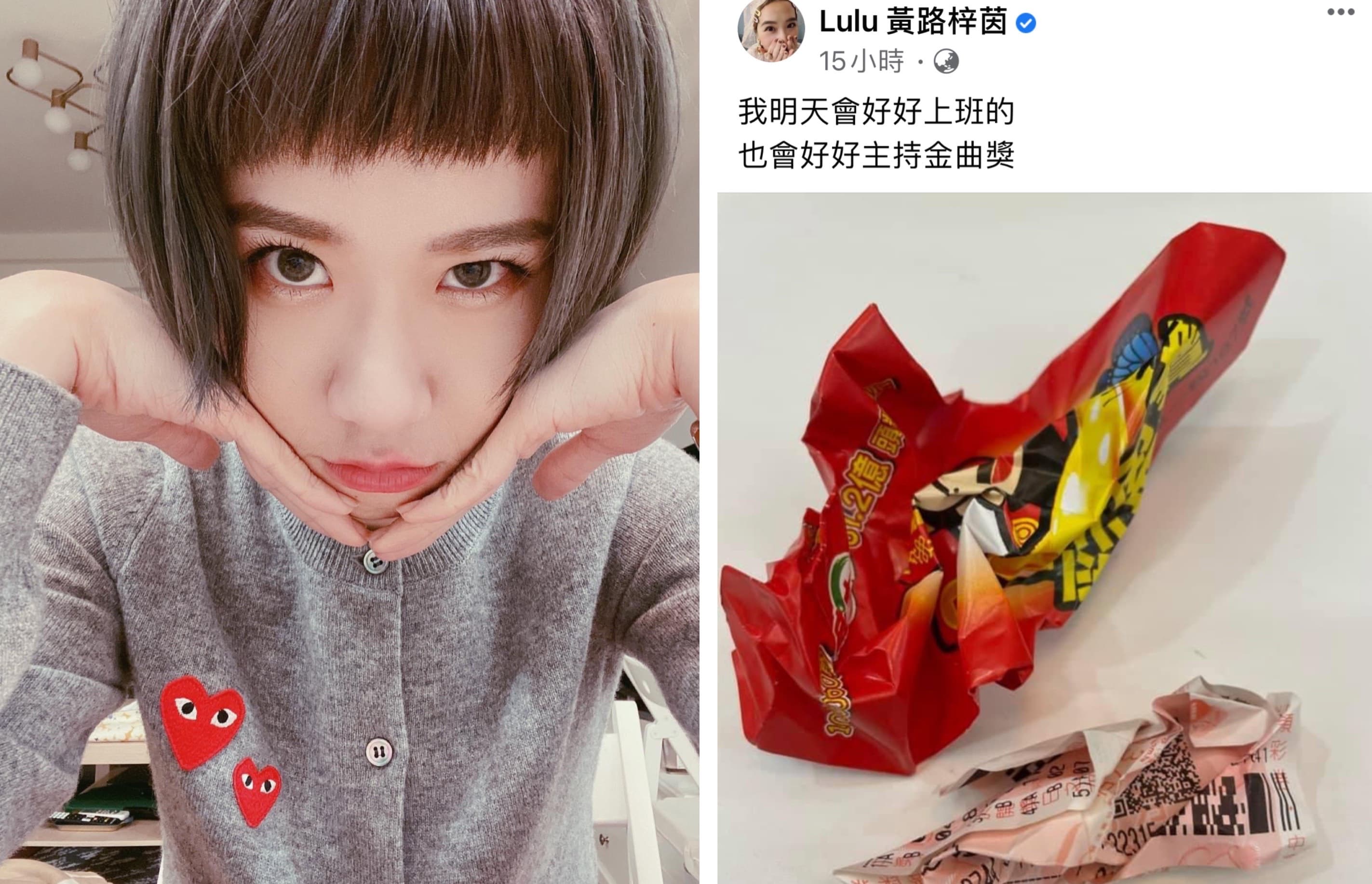 Lulu以為自己槓龜把彩券給揉爛。(翻攝自Lulu臉書)