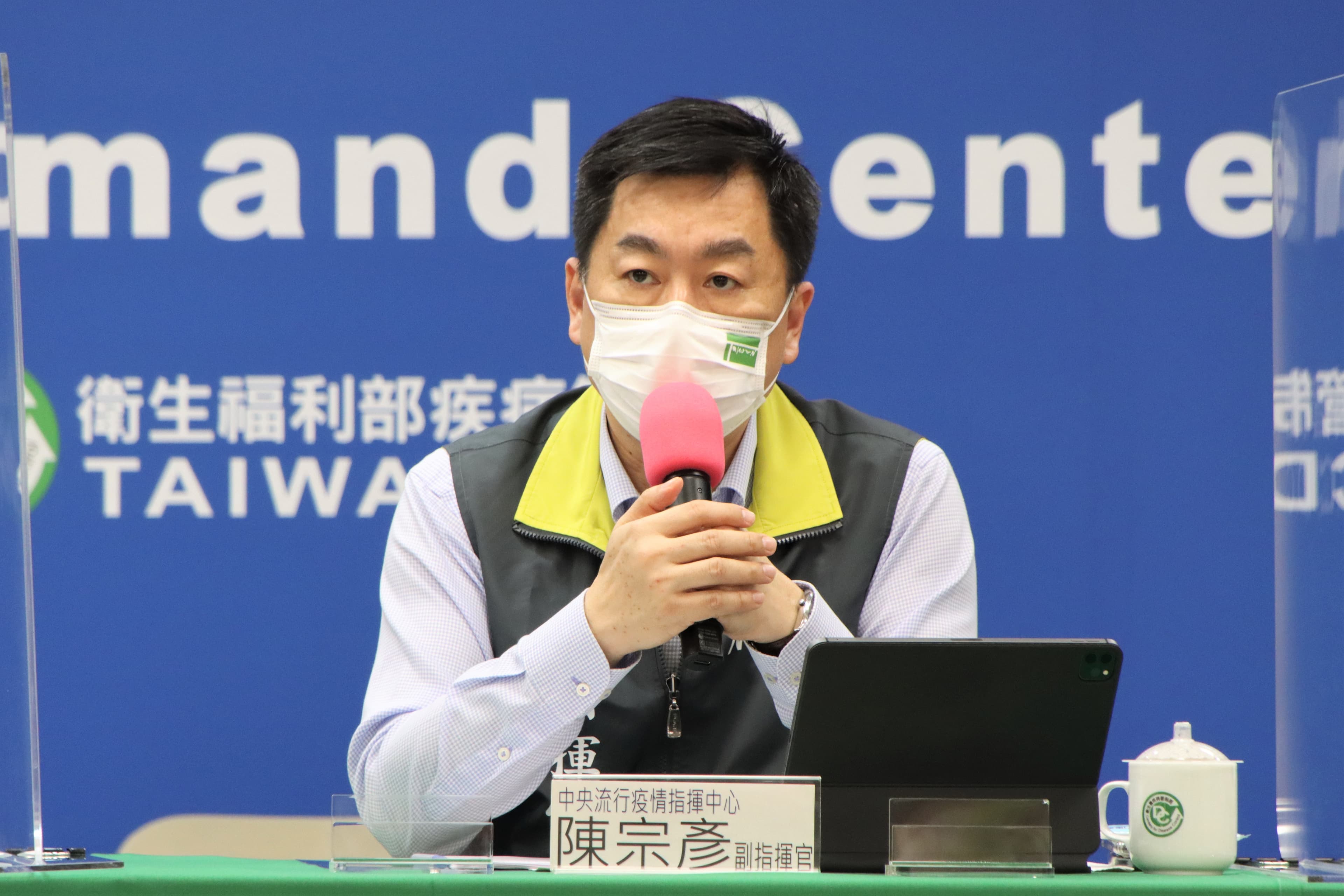 陳宗彥表示,疫苗數位接種正名要實施,台灣疫苗之覆蓋率要達到一定比例,但專家也沒有明確說多少。(指揮中心提供)