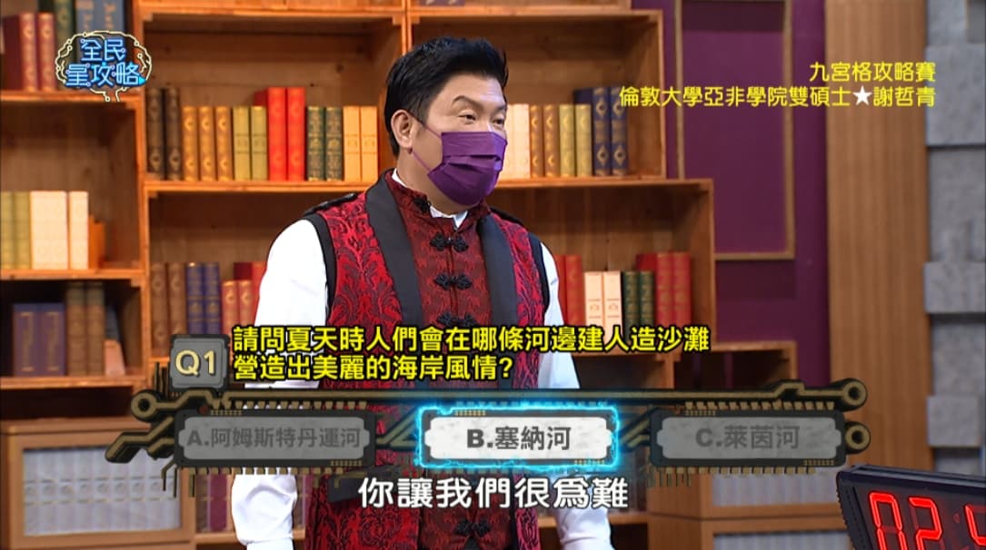 《全民攻略》中主持人曾國城無奈謝哲青太會猜題。（東森綜藝台提供）
