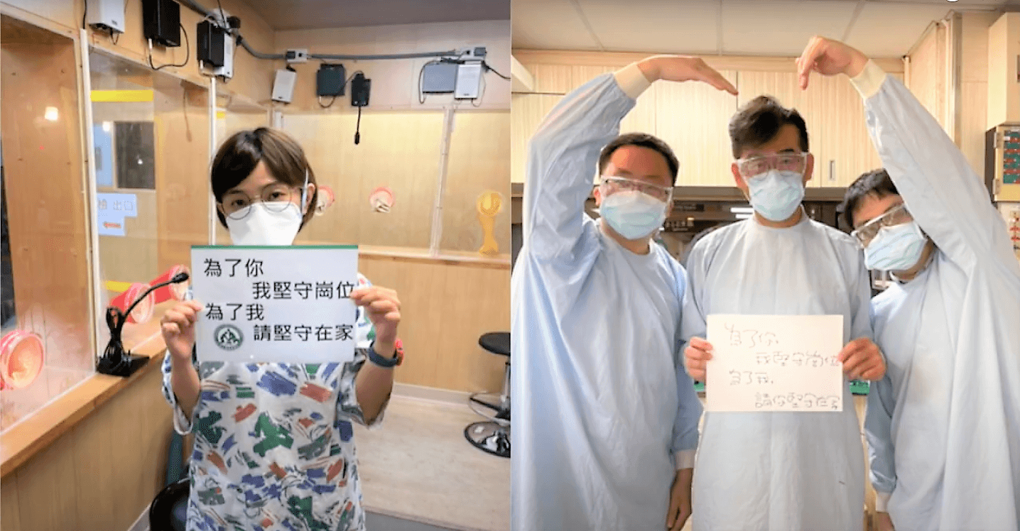 MV裡第一線醫護人員堅守崗位,提醒大家堅守在家防疫。(億曏音樂提供)