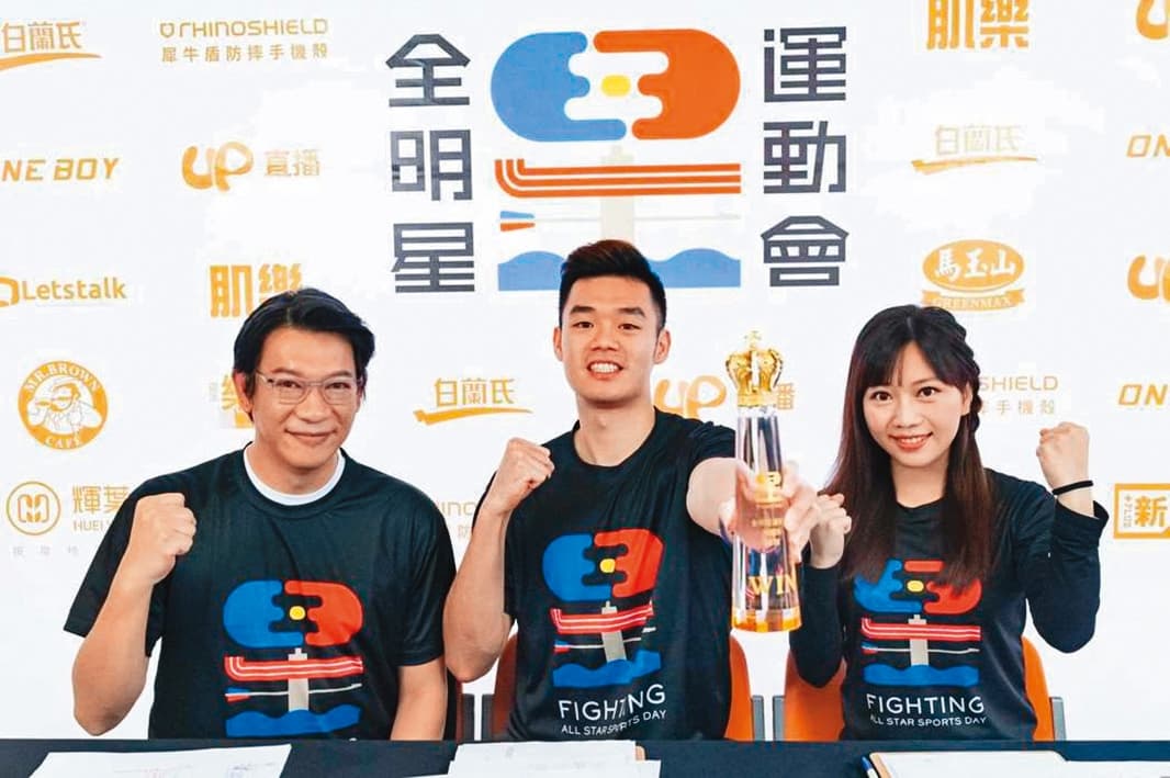 王齊麟(中)之前參與《全明星運動會》,不過由於當時尚未奪金,所以注目度不高。左為徐展元、右為蔡尚樺。 (翻攝自王齊麟IG)