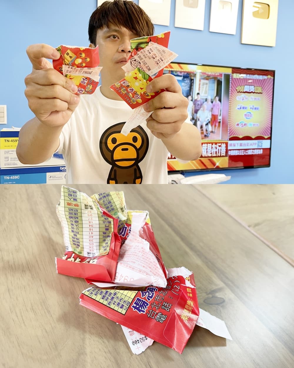 蔡阿嘎集資10萬元包牌威力彩,結果全部12個號碼只中了1個號碼,連200元都沒有中。(翻攝自蔡阿嘎臉書)
