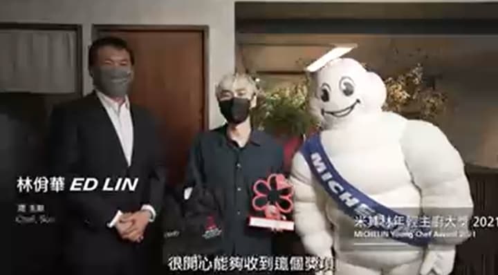 今年的米其林採線上直播方式頒獎,圖中為台中「澀Sur-」餐廳主廚。