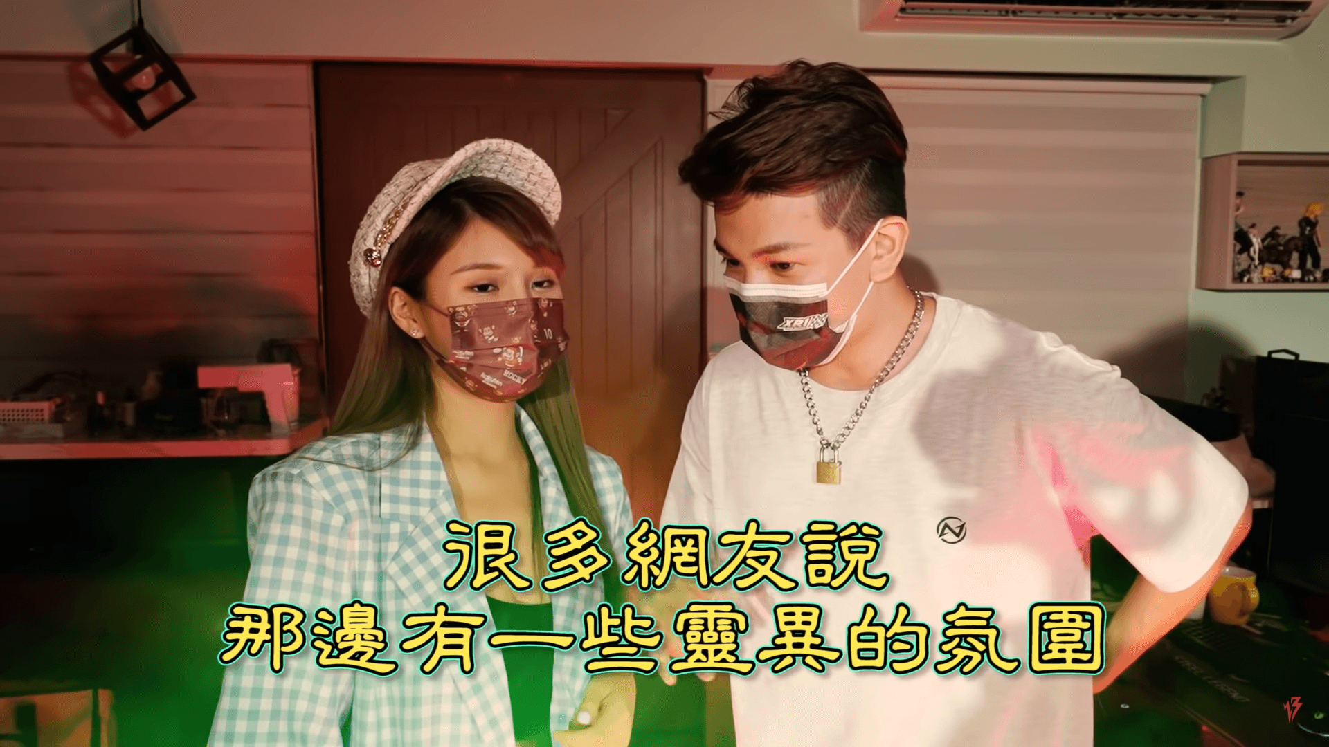 琳妲(左)前往孫生(右)換宿。(翻攝琳蛋YouTube)