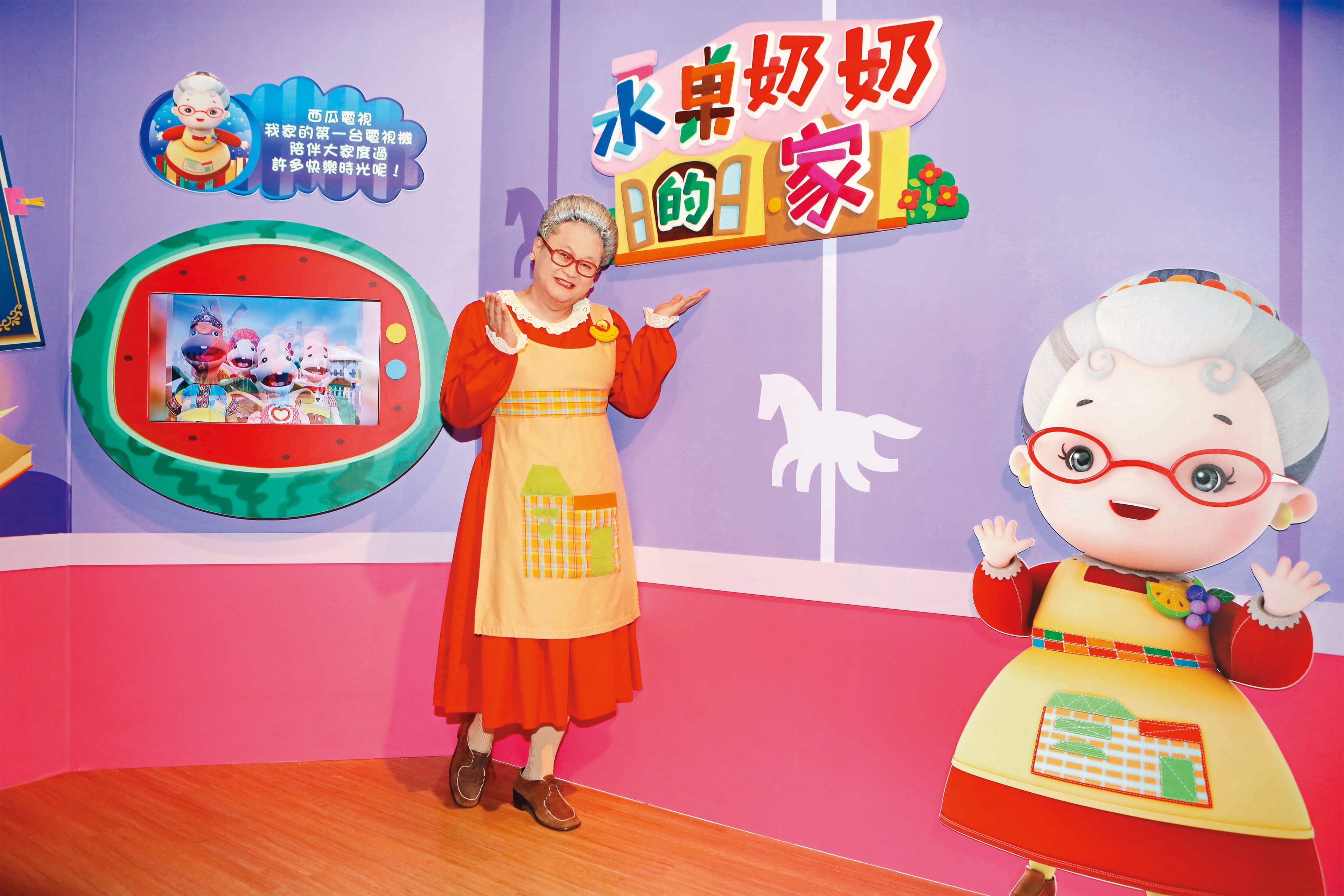 趙自強扮演「水果奶奶」23年，公視將此角色IP化，期盼能永續經營，賦予更多不同面貌。（公視提供）