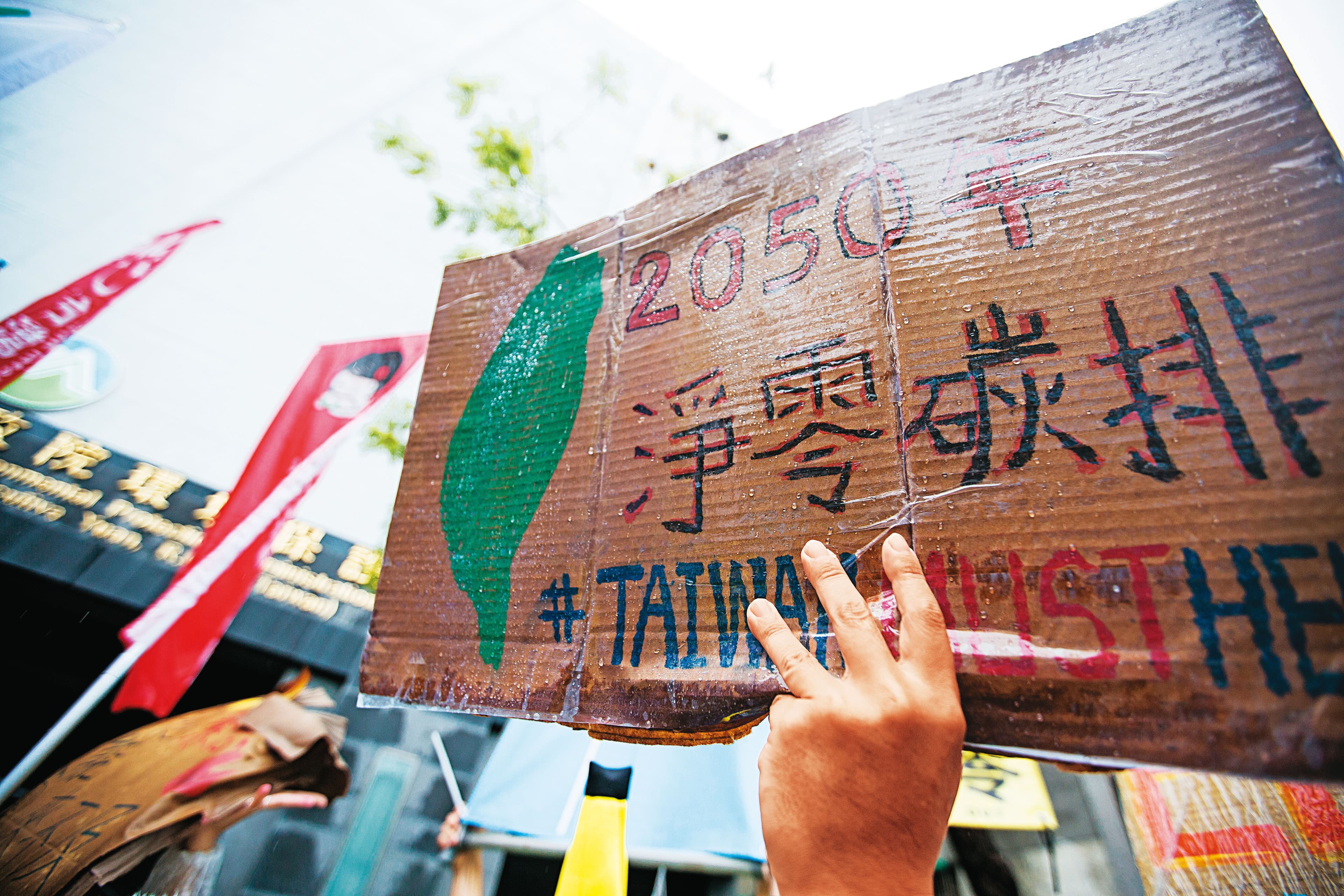 極端氣候造成的災害在全球各地造成莫大損害,2050淨零碳排已成為許多世界主要國家的目標,台灣也有不少環保團體積極倡議。