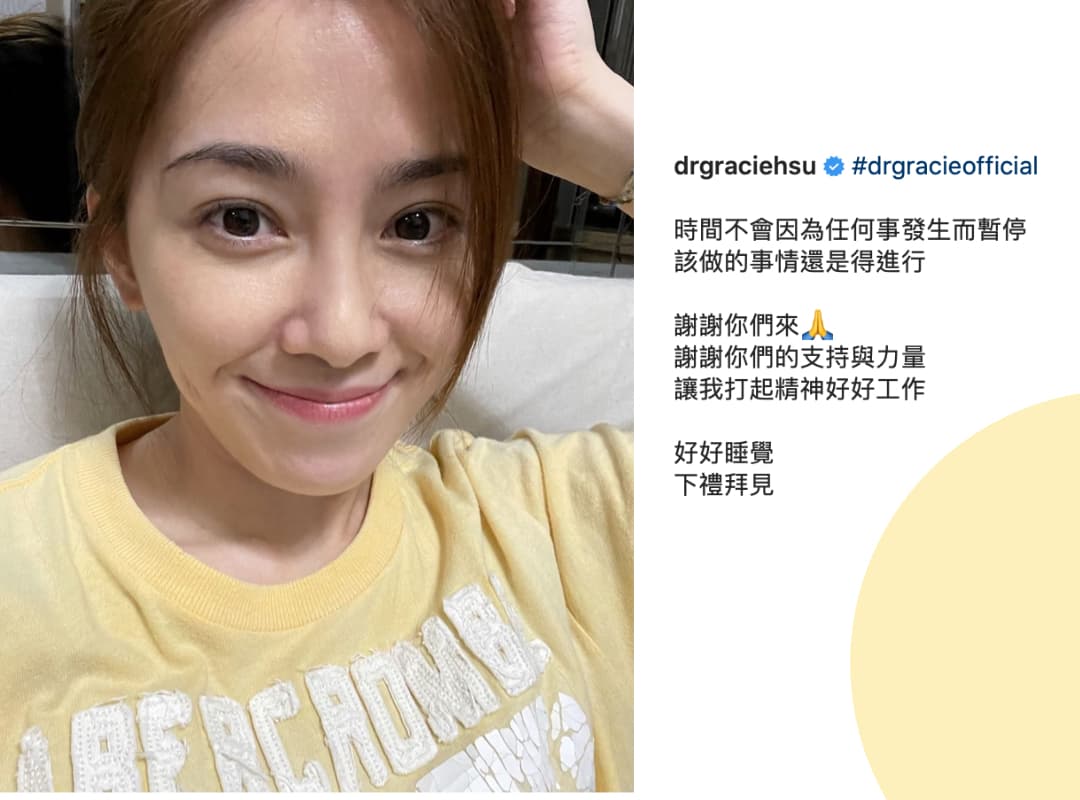 許藍方發文感謝粉絲:「謝謝你們的支持與力量,讓我打起精神好好工作。」(翻攝自許藍方IG)