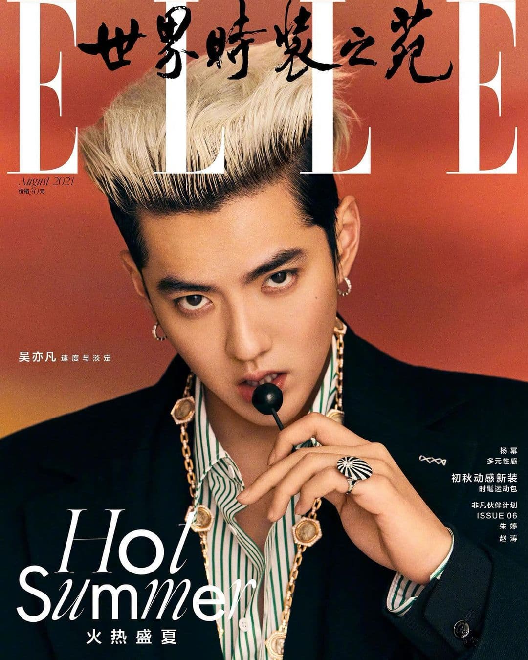 吳亦凡被捉補,導致代言全失,微博被封,IG最近更新是7月登上中國版《ELLE》封面。(翻攝自吳亦凡IG)