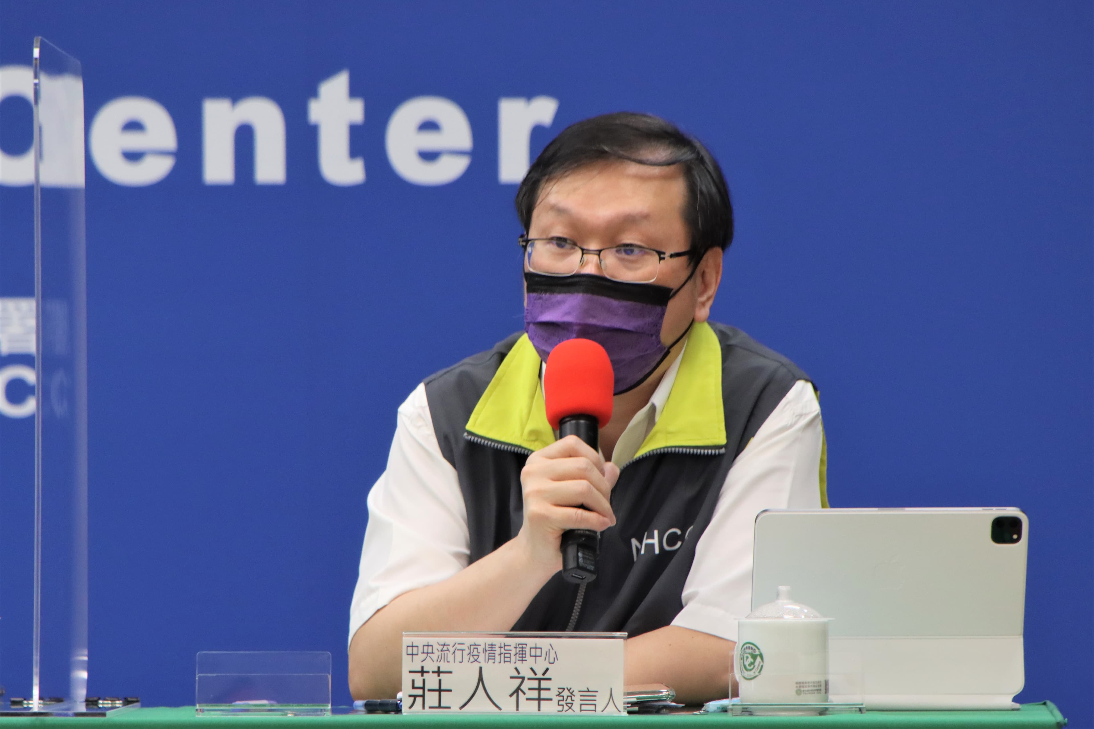 指揮中心發言人莊人祥說明接種疫苗狀況。(指揮中心提供)