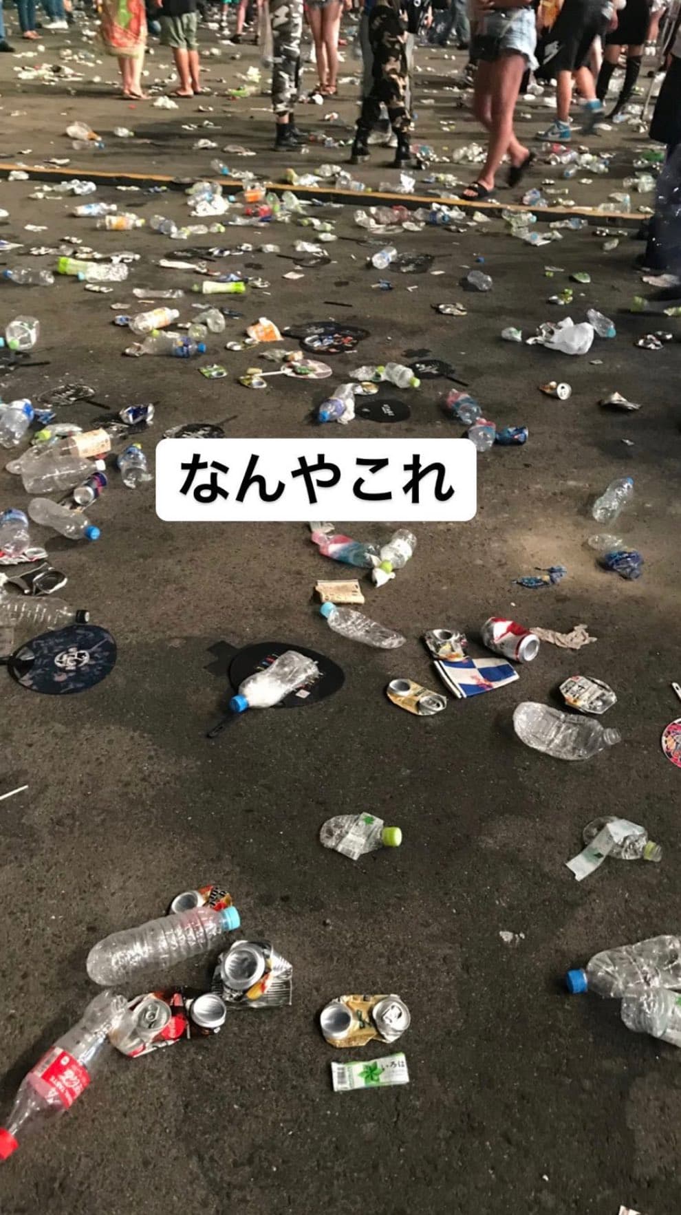 活動現場留下滿地的垃圾。(翻攝自Twitter)