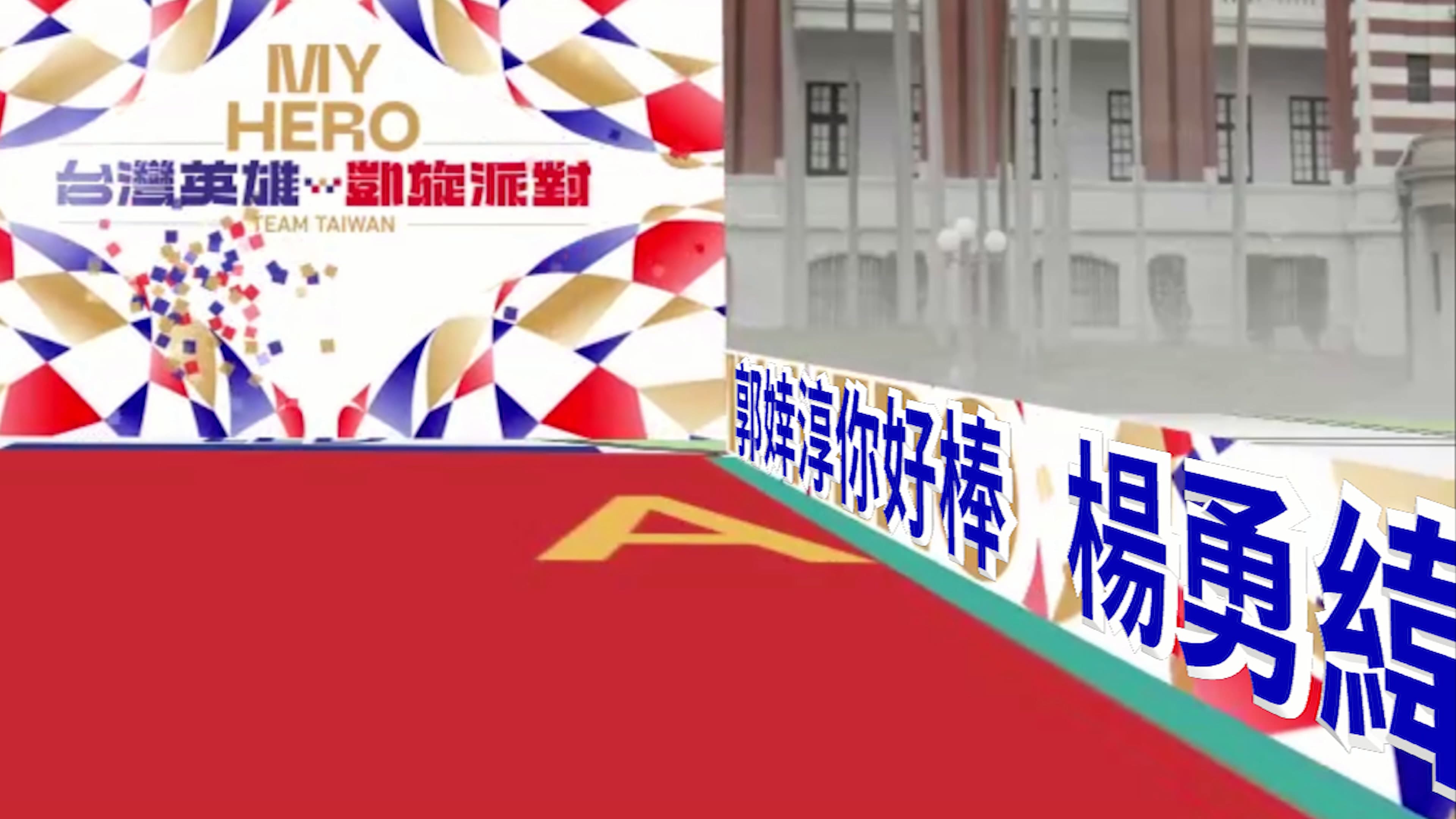 民眾網路留言，即時秀在星光大道LED牆。