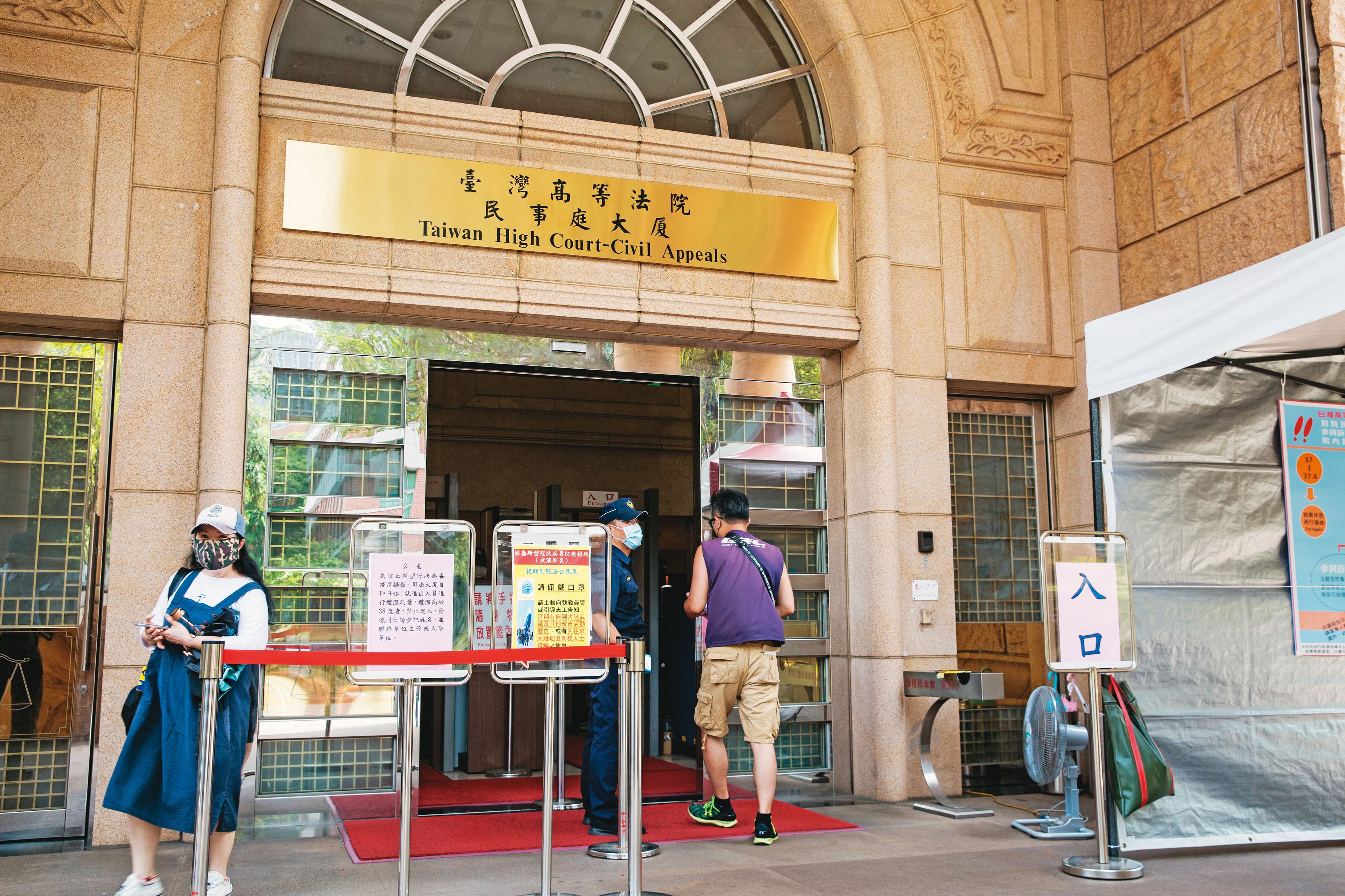 掬水軒相關爭產官司,目前在高等法院民事庭(圖)等司法單位訴訟中。