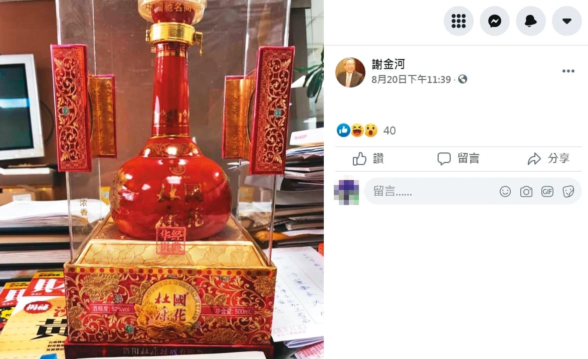 杜康號稱是「中國白酒的領導品牌」,原本也是河南省最大的白酒企業。(翻攝謝金河臉書)