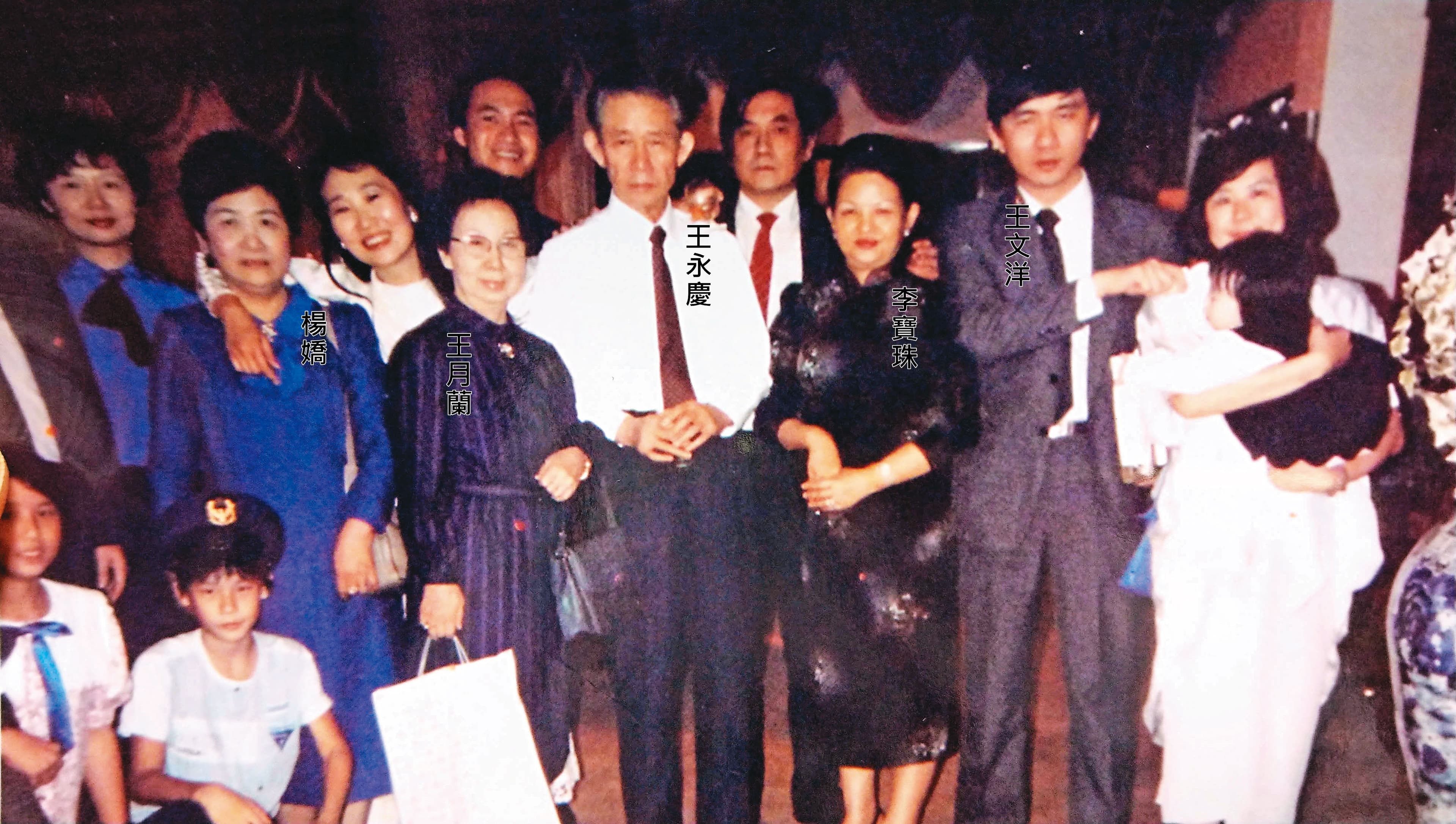 王永慶在世時與三房妻子及兒女合影。(翻攝畫面)