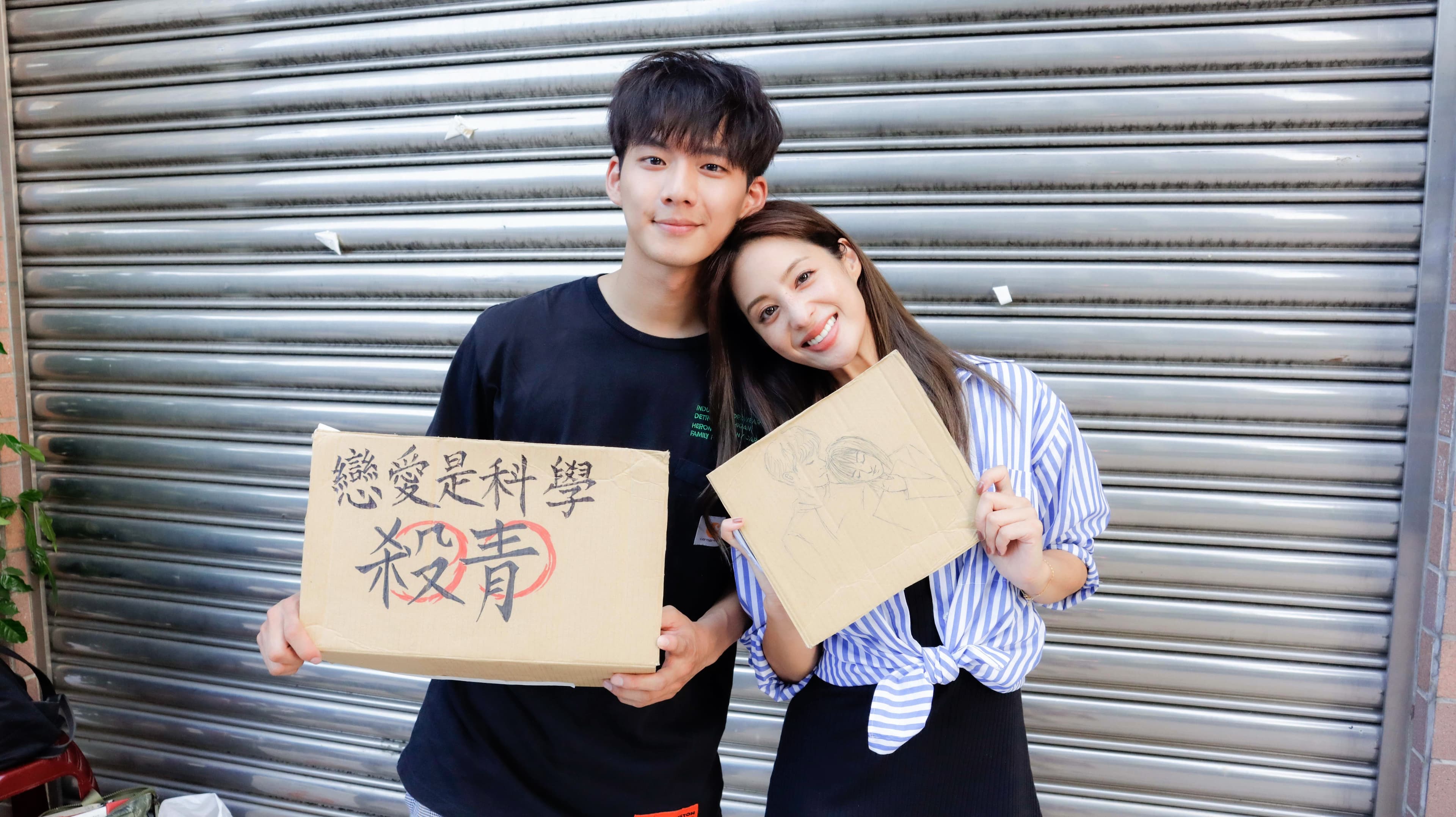 吳念軒(左)與莫允雯(右)對彼此又愛又恨。(三立提供)