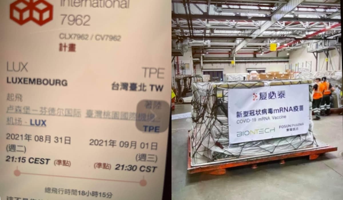 我國獲得的BNT/輝瑞疫苗在登機前,原先掛有印上復必泰字樣的布條。