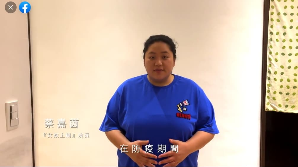蔡嘉茵之前因為《大餓》獲得獎項肯定,現又入圍金鐘。(翻攝《女孩上場》臉書)