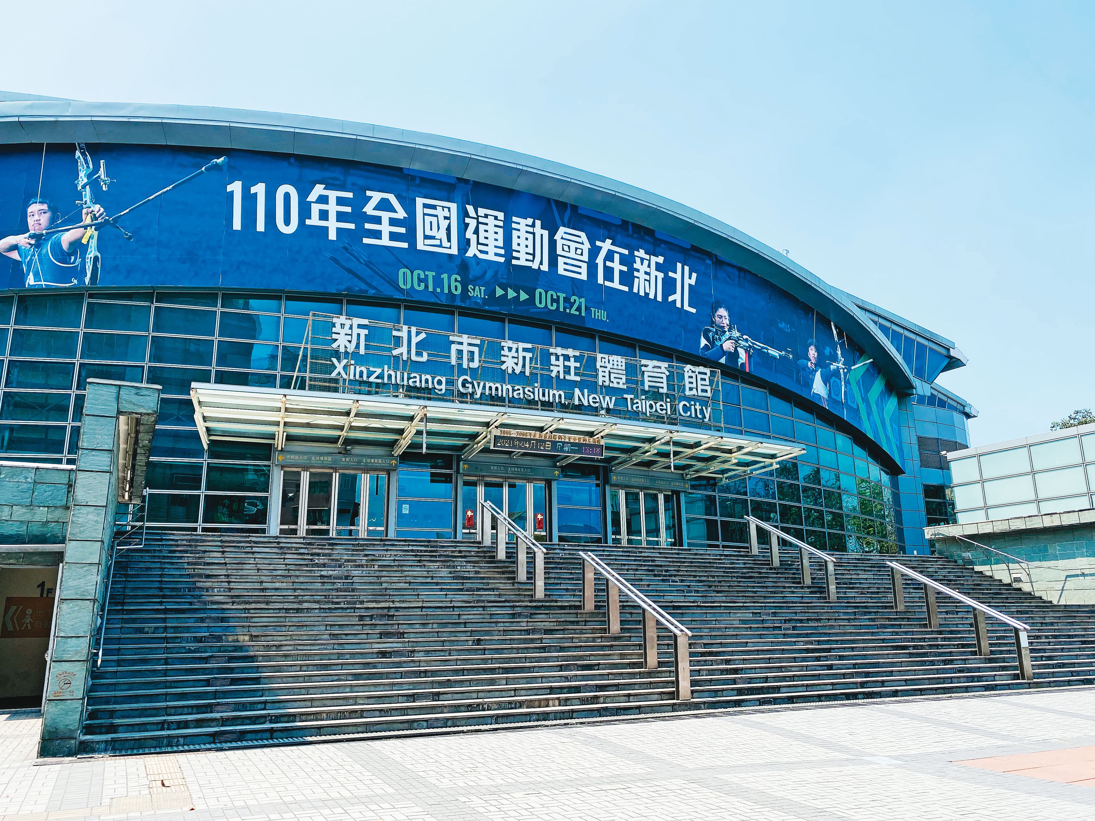 T1開幕戰，將由中信特攻隊在新北新莊體育館（圖）與高雄海神及台北台啤英熊對決。