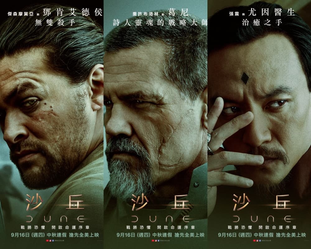 《沙丘》輔佐亞崔迪家族的忠臣，鄧肯（左起）葛尼、尤因醫師。（華納兄弟提供）
