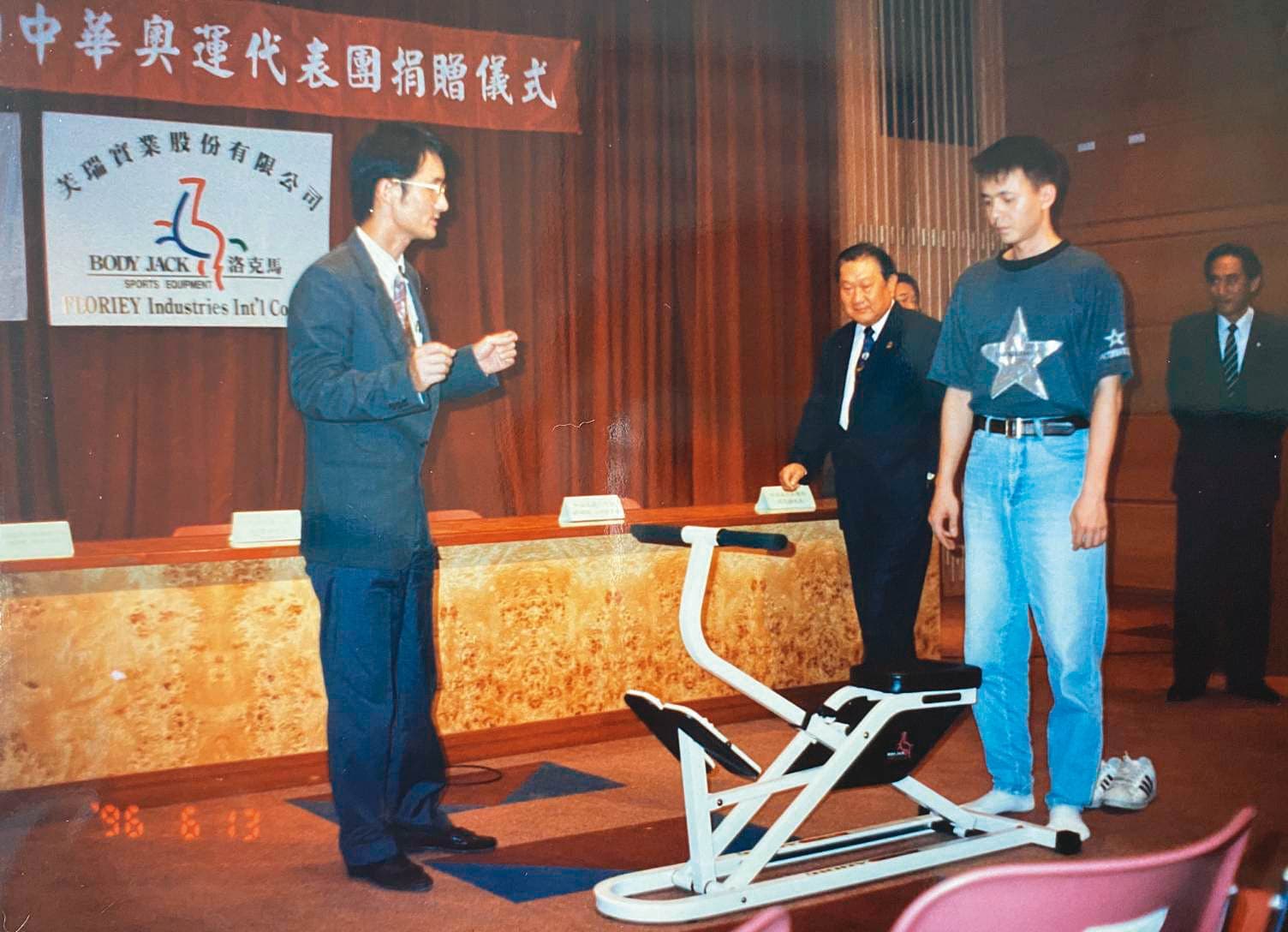 1990年代陳保江(左)帶起台灣洛克馬流行潮,還捐贈給即將出戰亞特蘭大奧運的中華隊做體能訓練。(芙瑞提供)