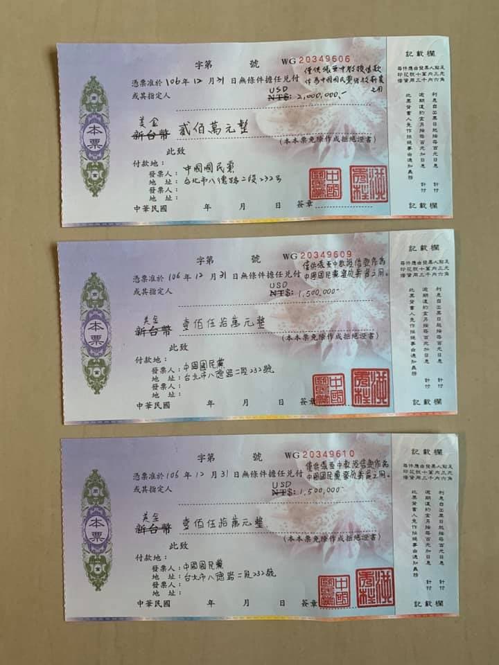 張亞中強調,「直到這次,我才找出來以證明本人確有募款能力。」(翻攝自張亞中臉書)