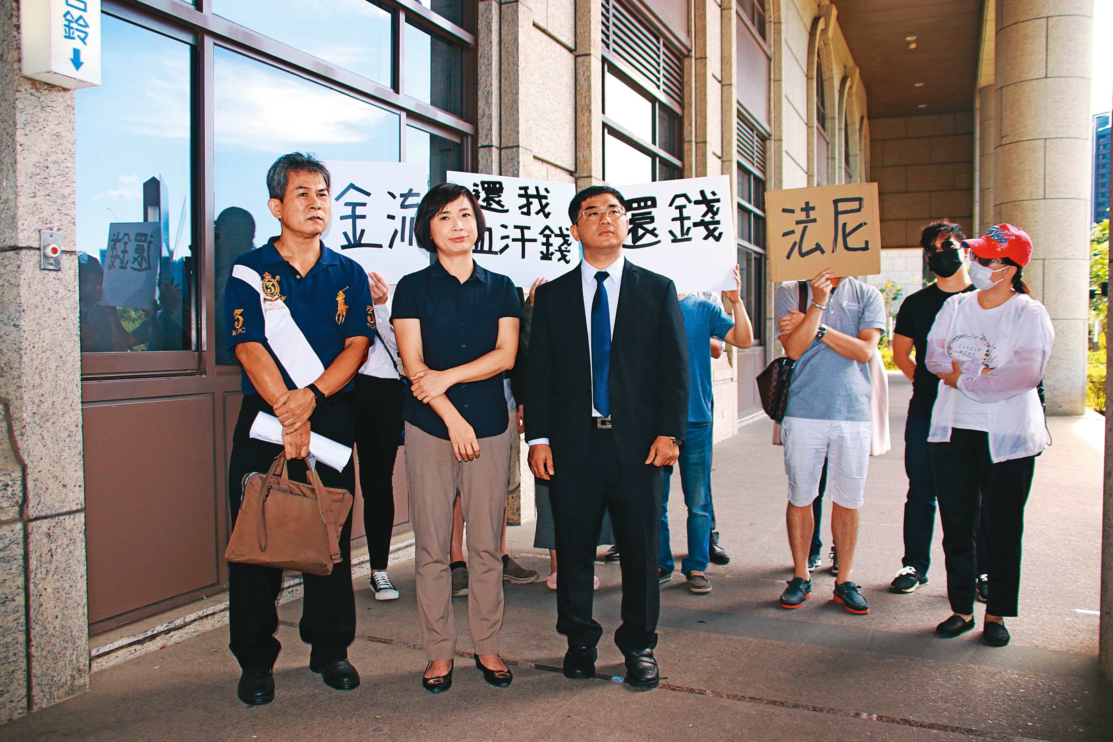 2019年許如君自殺後,許爸(左1)與其他法尼投資人出面控告田書旗。(聯合知識庫)